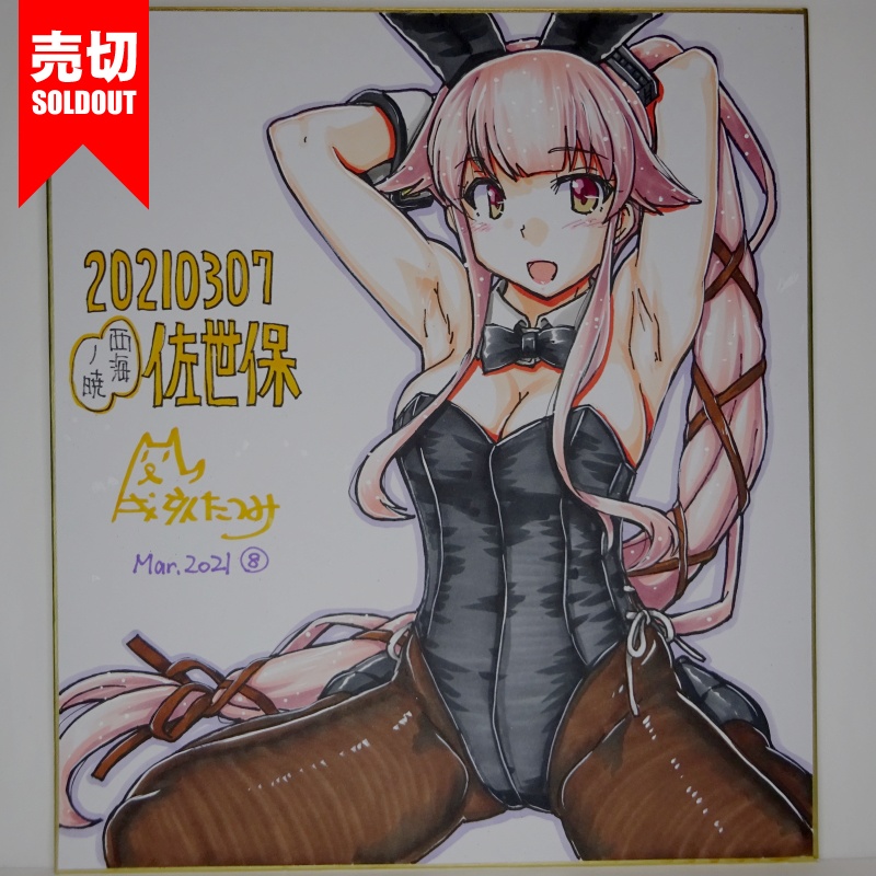 色紙 由良バニーCT37(10)