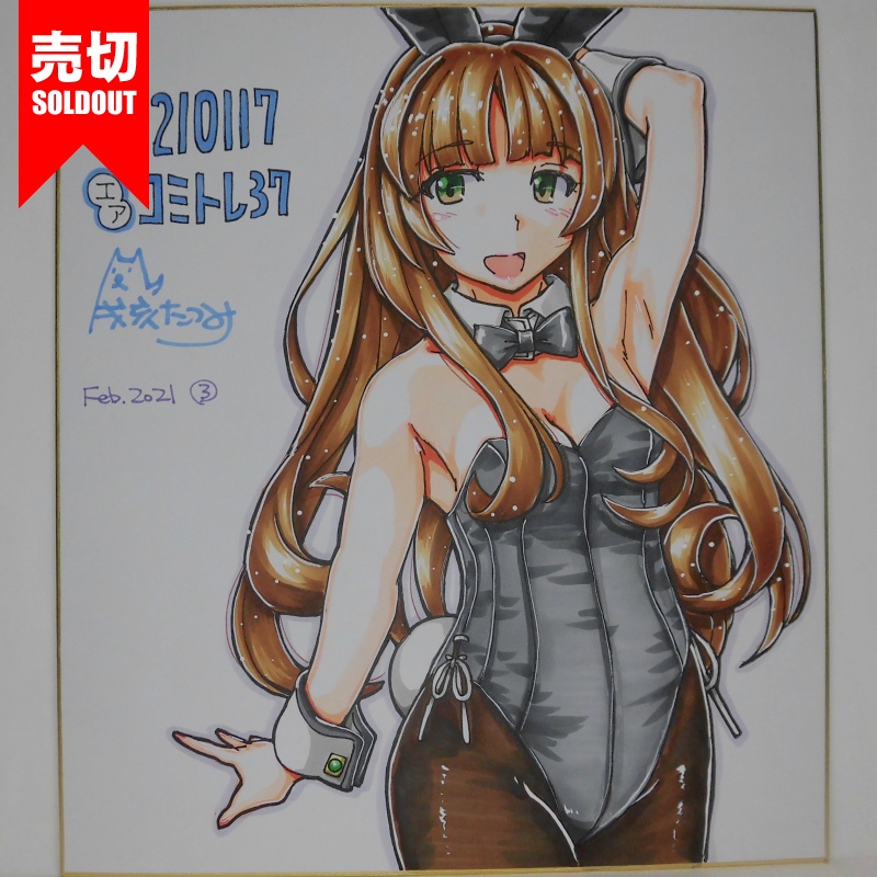 色紙 ヘレナバニーCT37(4)