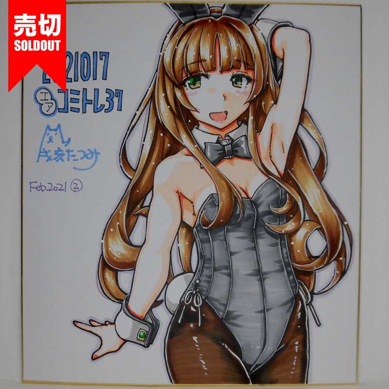 色紙 ヘレナバニーCT37(4)