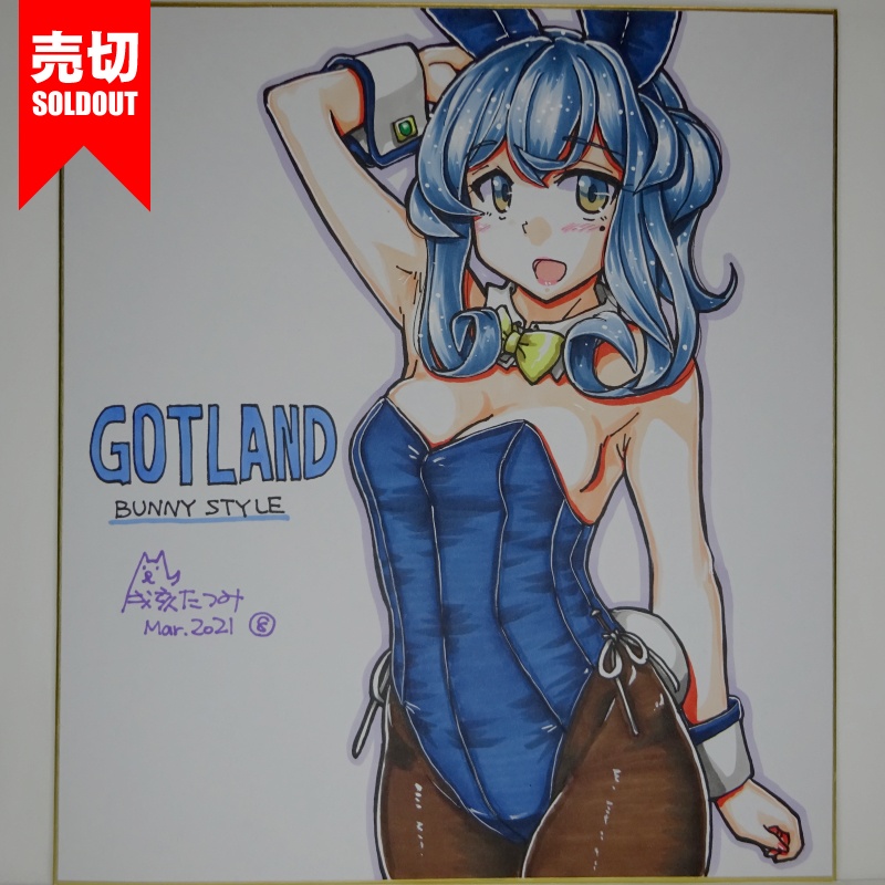 色紙 ゴトランドバニーCT37(11)