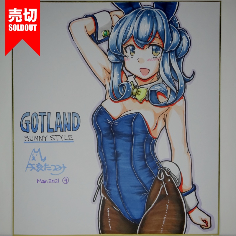 色紙 ゴトランドバニーCT37(11)