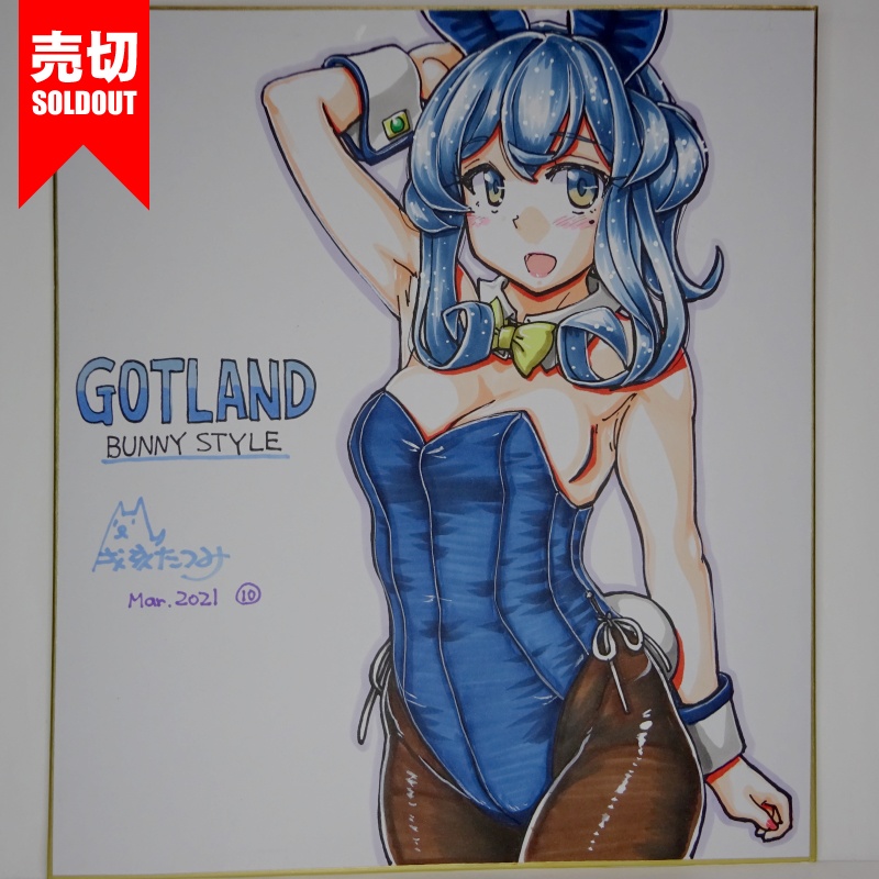 色紙 ゴトランドバニーCT37(11)