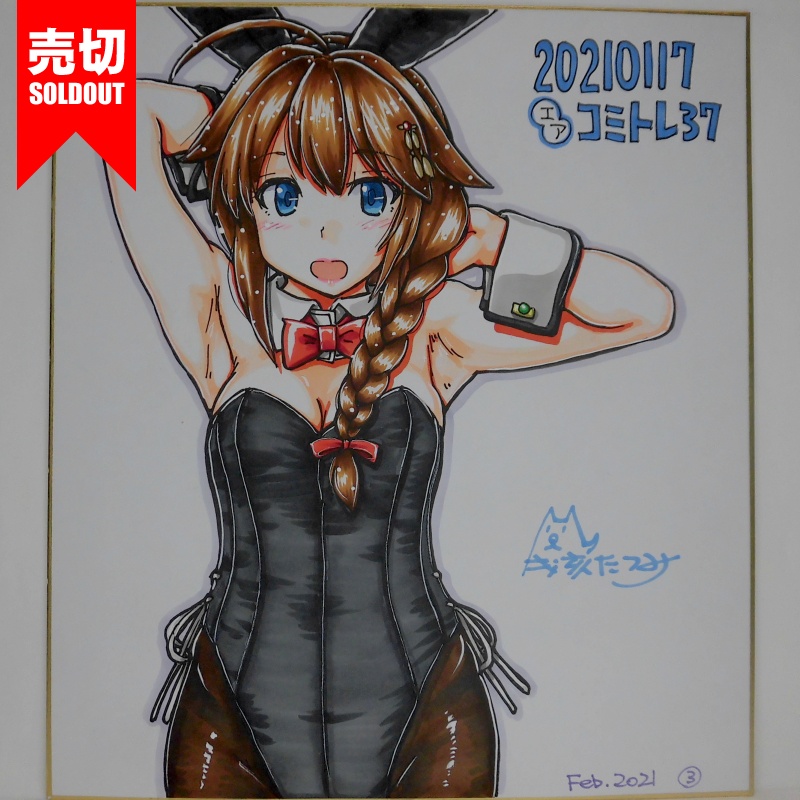 色紙 時雨バニーCT37(9)