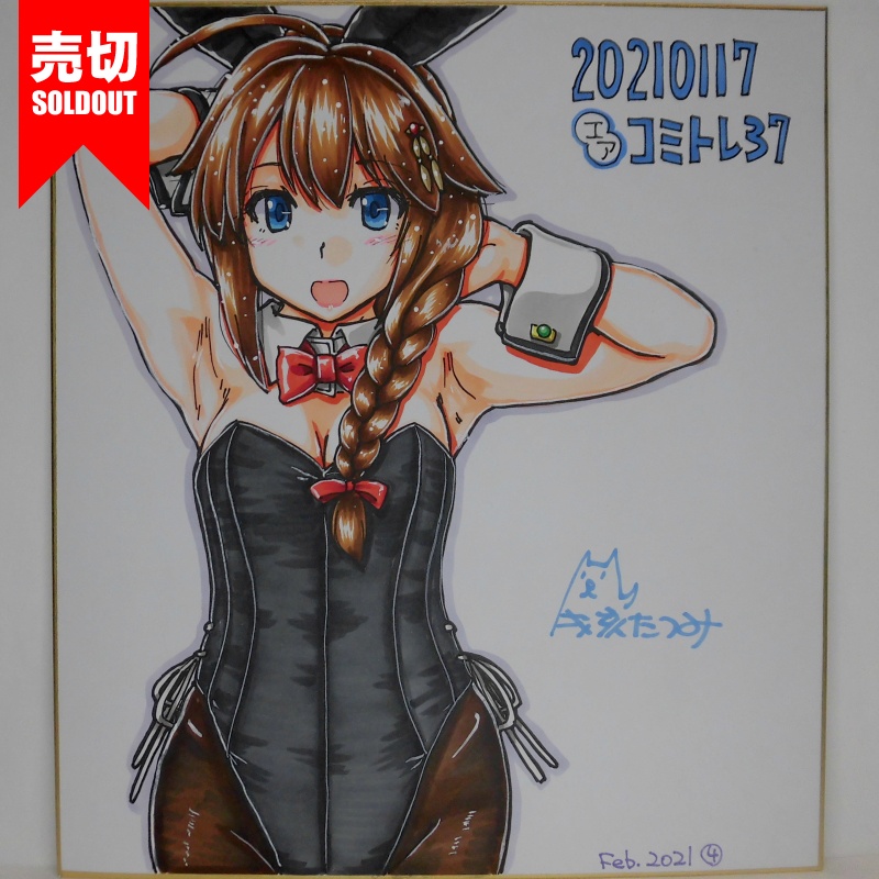 色紙 時雨バニーCT37(9)