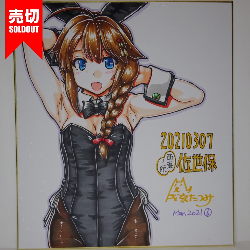 色紙 時雨バニーCT37(9)