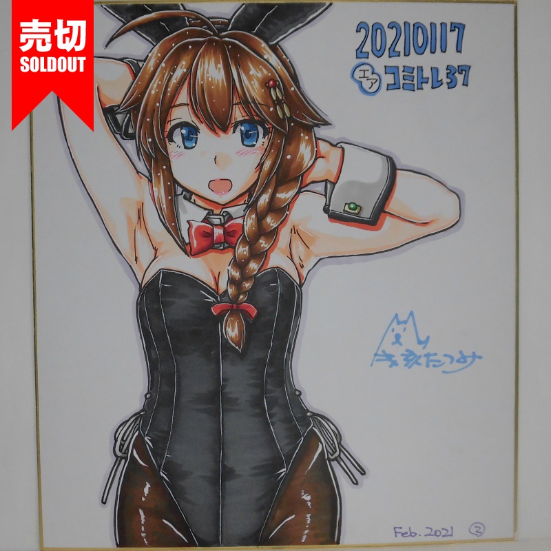 色紙 時雨バニーCT37(9)