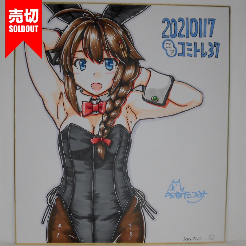 色紙 時雨バニーCT37(9)