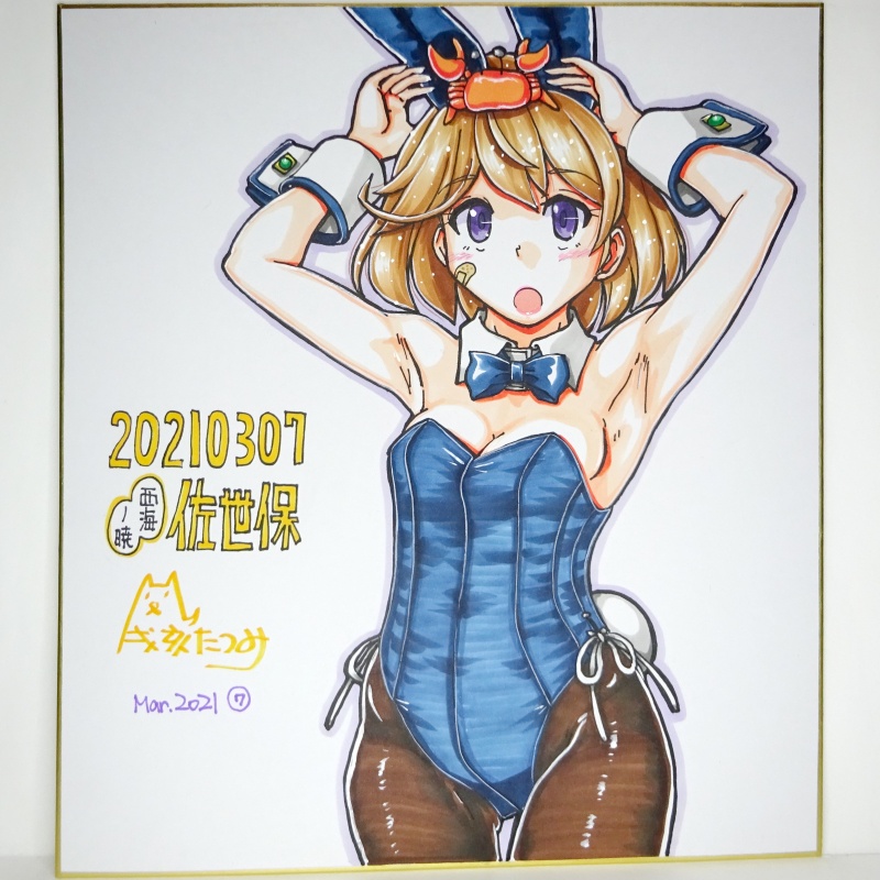 色紙 朧バニーCT37(7)