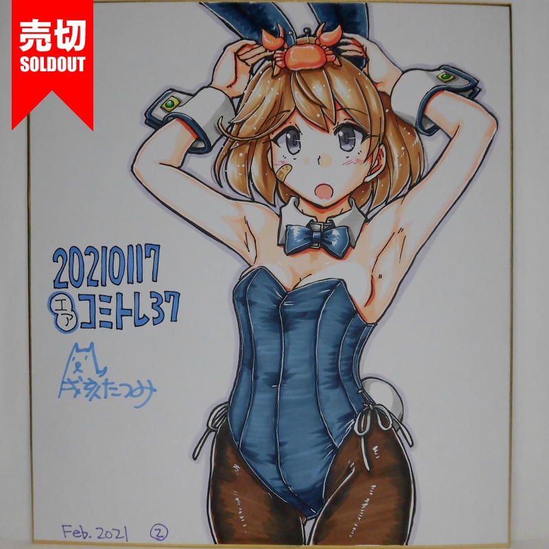 色紙 朧バニーCT37(7)