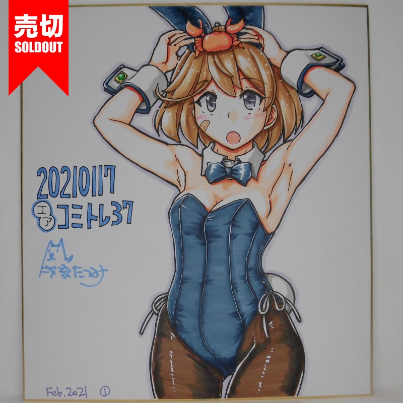 色紙 朧バニーCT37(7)