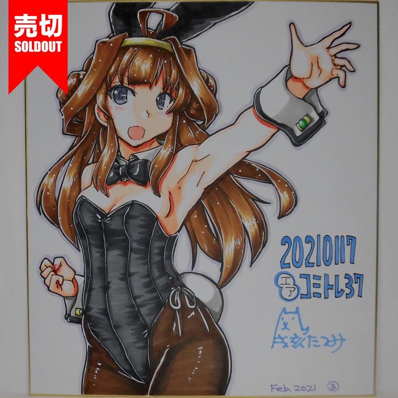 色紙 金剛バニーCT37(5)