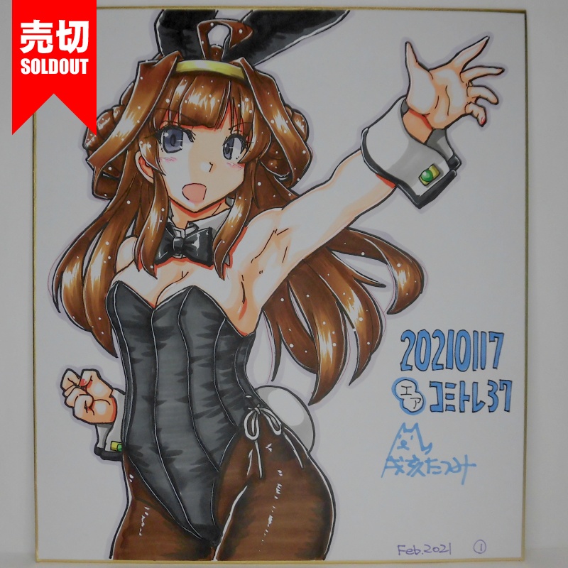 色紙 金剛バニーCT37(5)