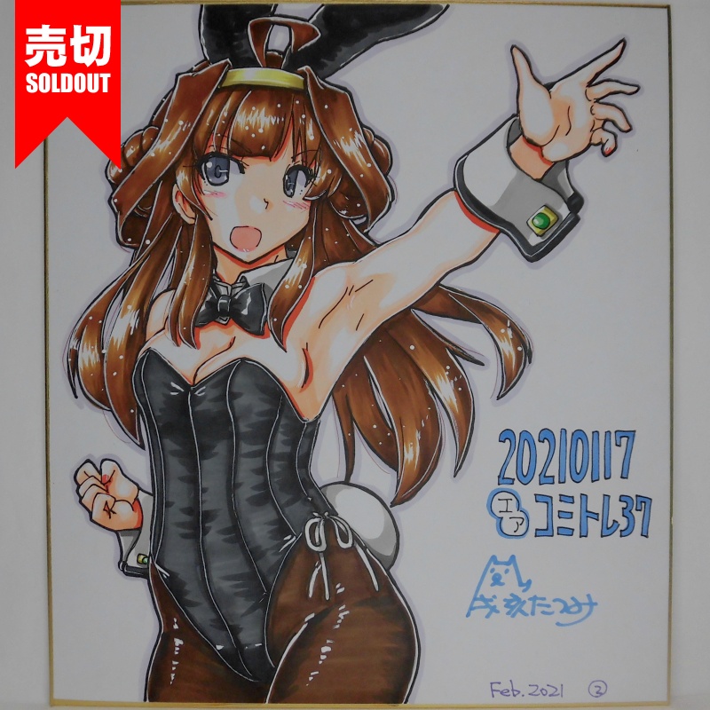 色紙 金剛バニーCT37(5)