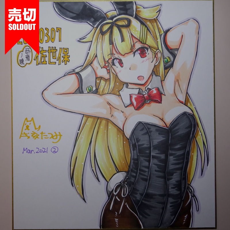 色紙 夕立バニーSA41(7)