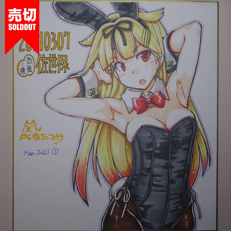 色紙 夕立バニーSA41(7)