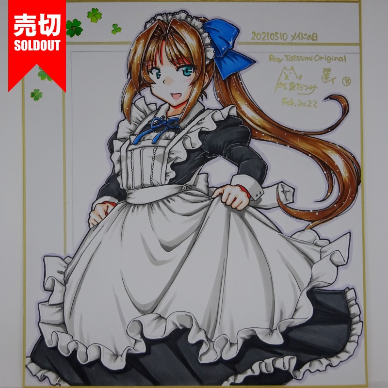 色紙 オリジナル 20210510A(15)