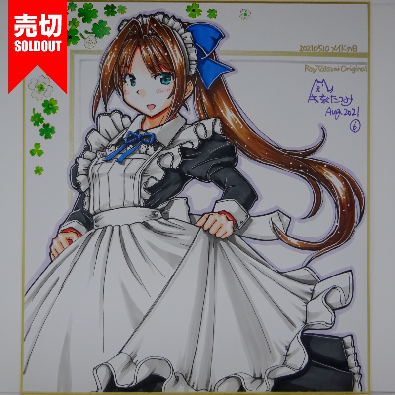 色紙 オリジナル 20210510A(15)