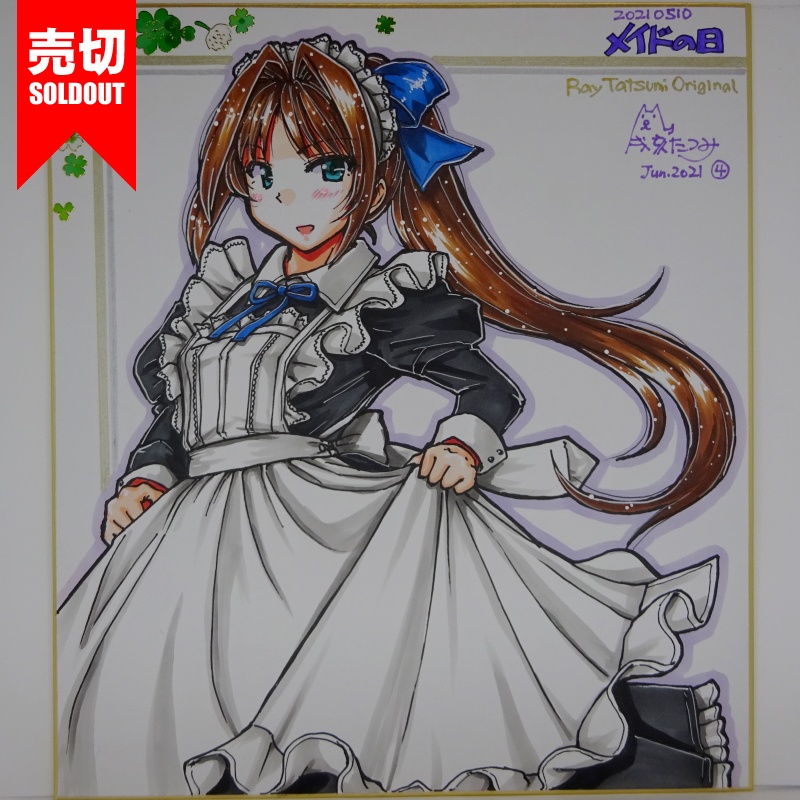 色紙 オリジナル 20210510A(15)