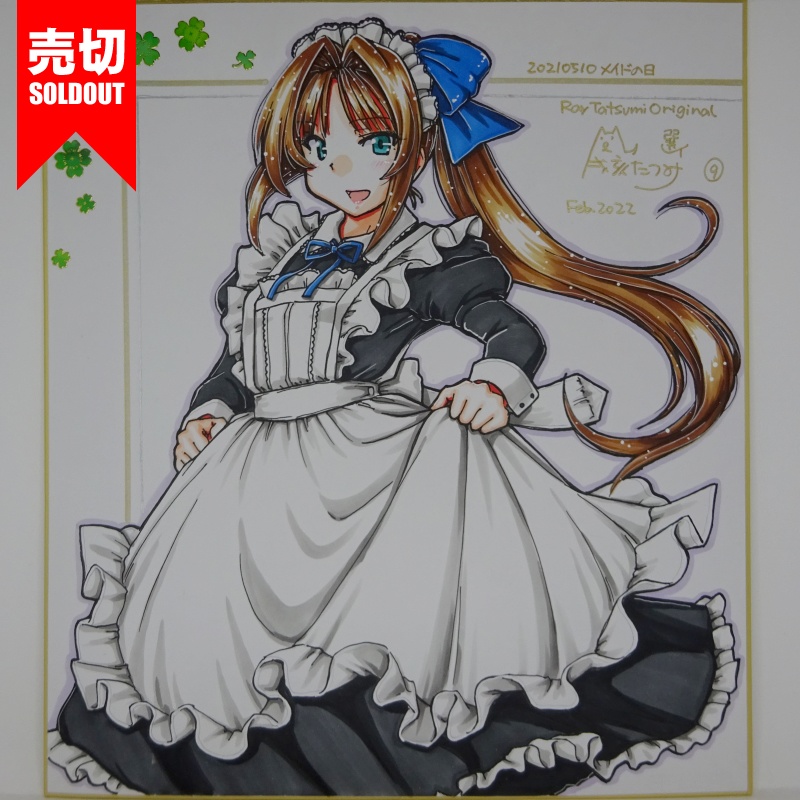 色紙 オリジナル 20210510A(15)