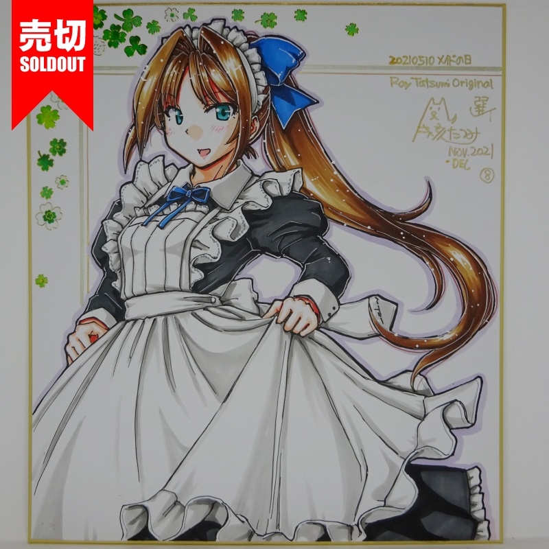 色紙 オリジナル 20210510A(15)