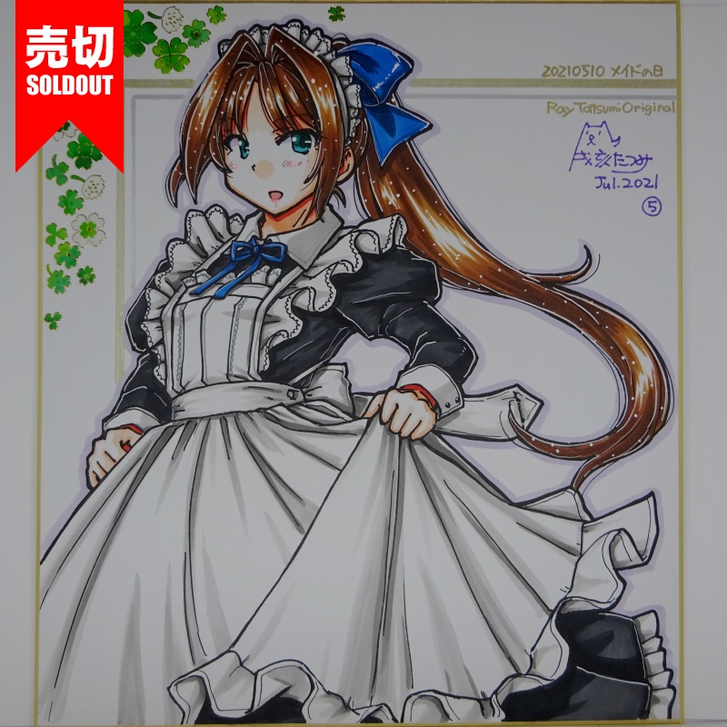 色紙 オリジナル 20210510A(15)