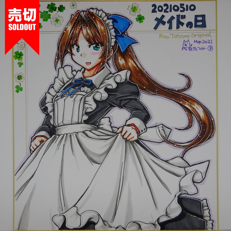 色紙 オリジナル 20210510A(15)