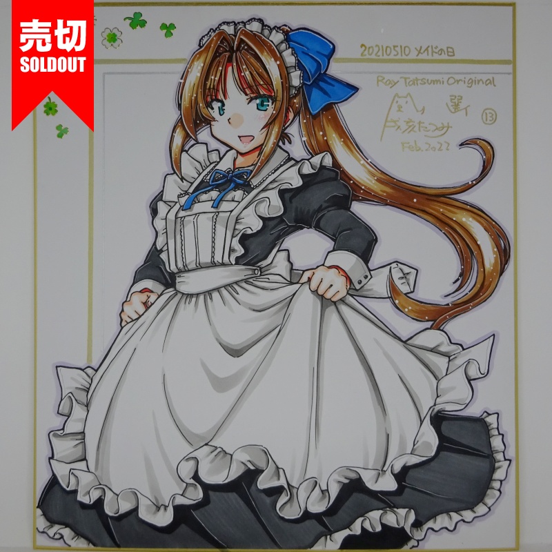 色紙 オリジナル 20210510A(15)