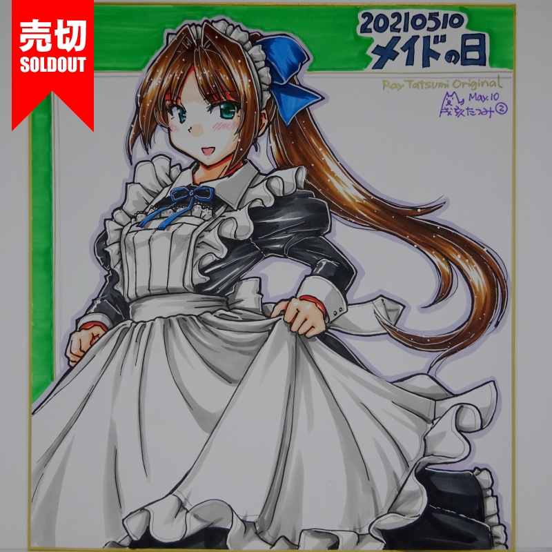 色紙 オリジナル 20210510A(15)