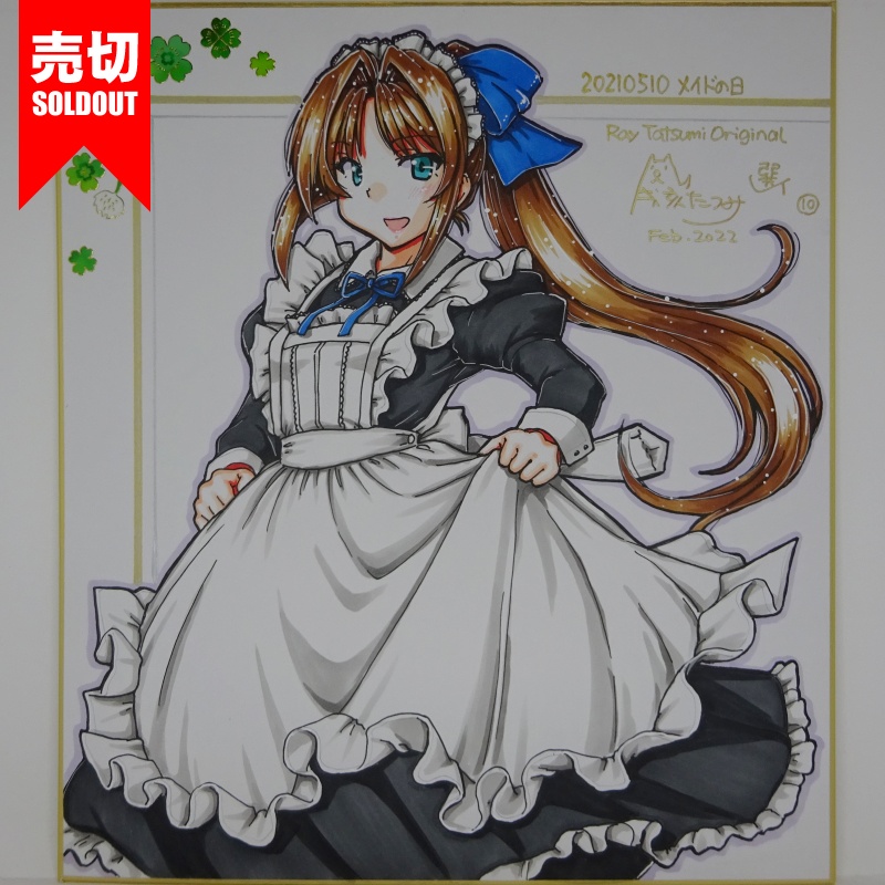 色紙 オリジナル 20210510A(15)