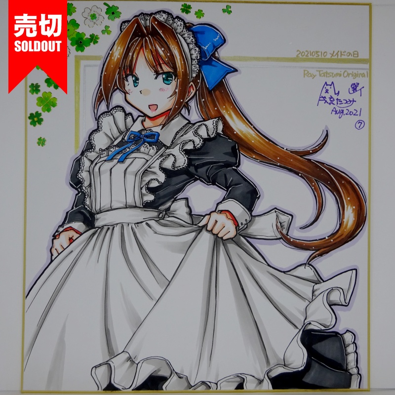 色紙 オリジナル 20210510A(15)