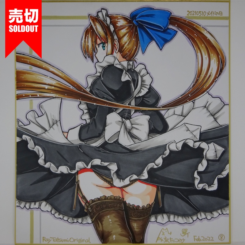 色紙 オリジナル 20210510B(24)