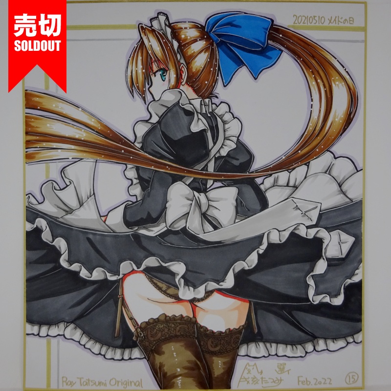 色紙 オリジナル 20210510B(24)