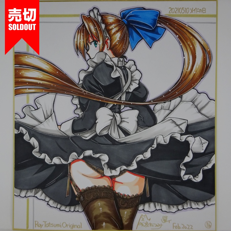 色紙 オリジナル 20210510B(24)