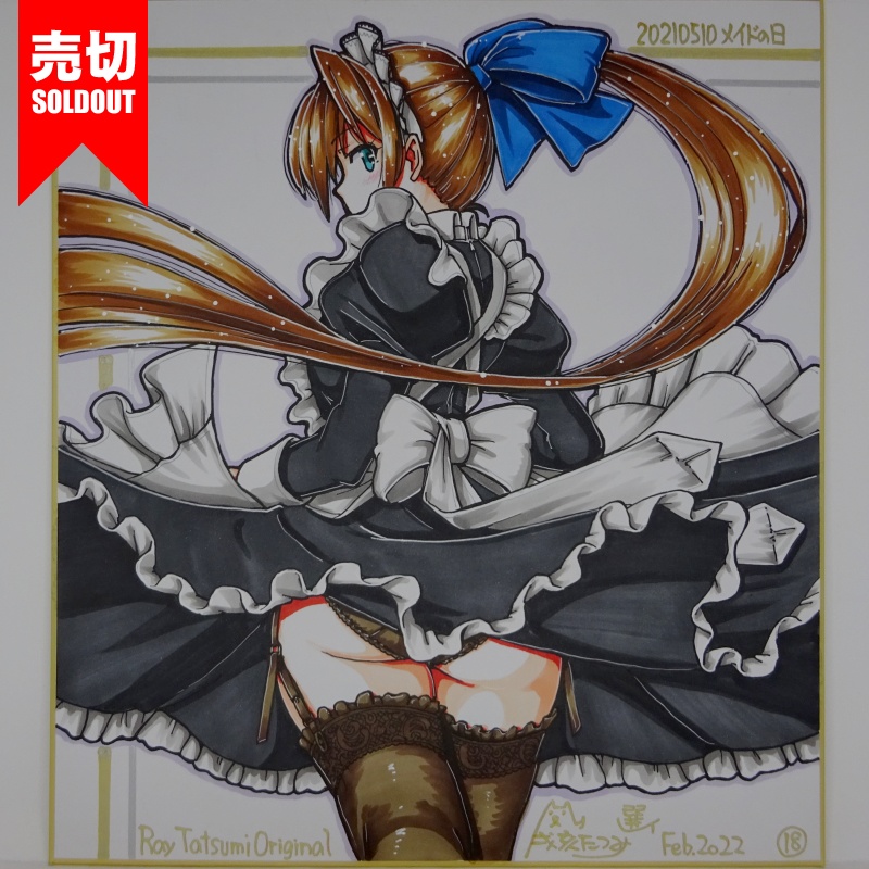 色紙 オリジナル 20210510B(24)