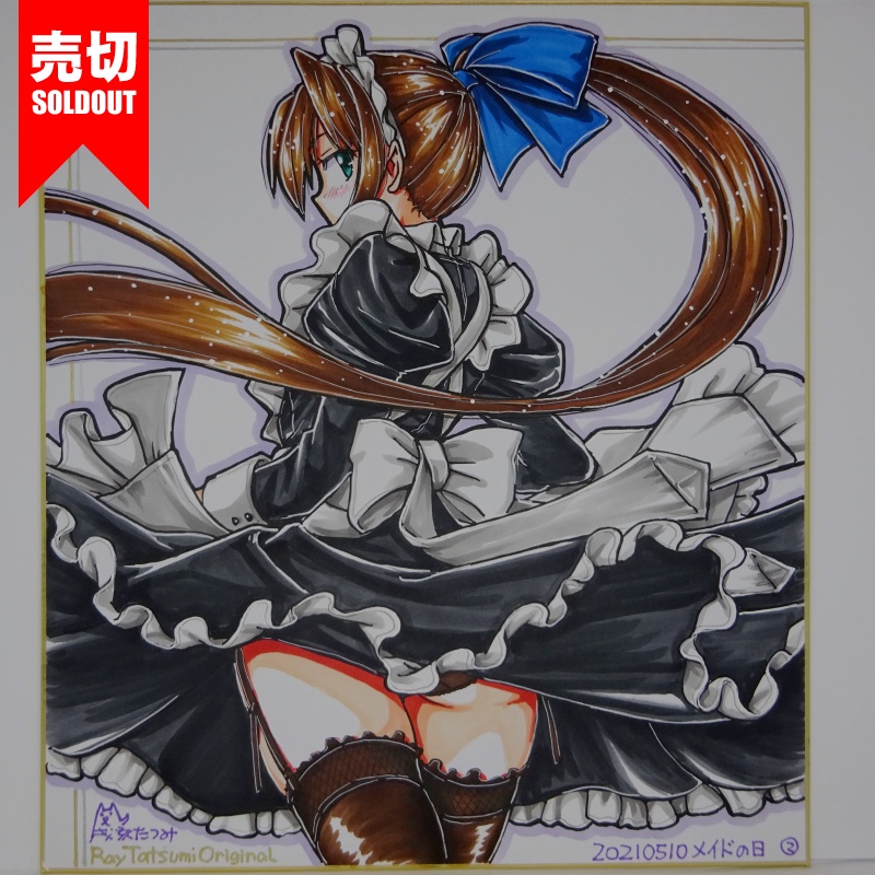 色紙 オリジナル 20210510B(24)