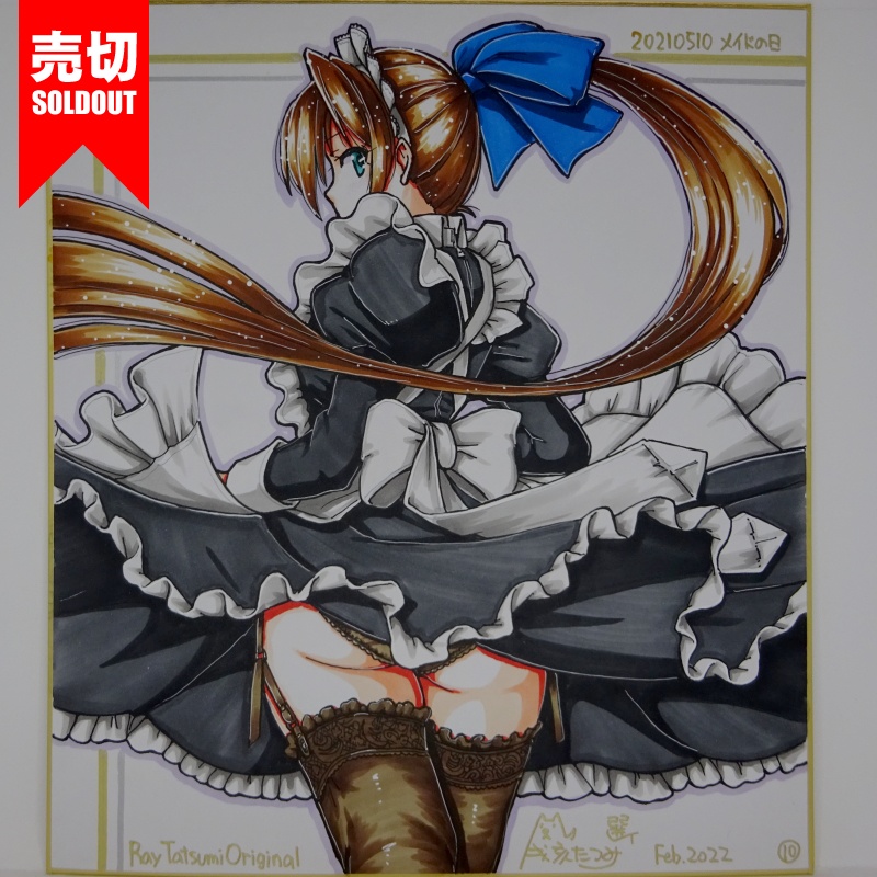 色紙 オリジナル 20210510B(24)