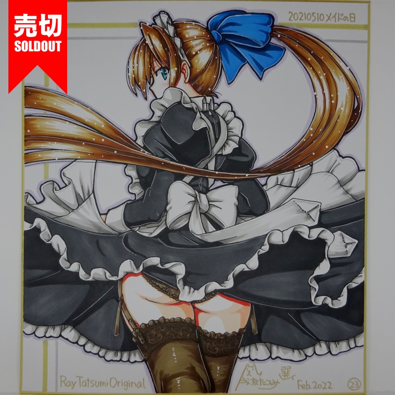 色紙 オリジナル 20210510B(24)