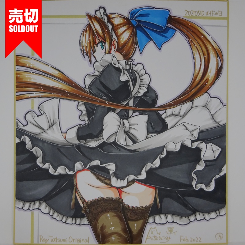 色紙 オリジナル 20210510B(24)