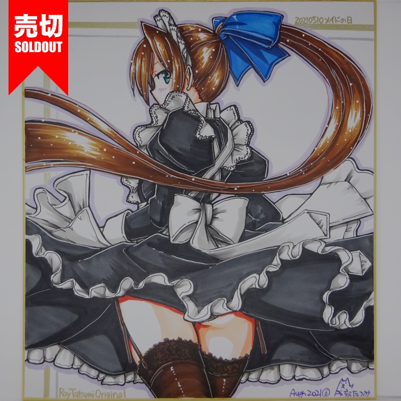 色紙 オリジナル 20210510B(24)