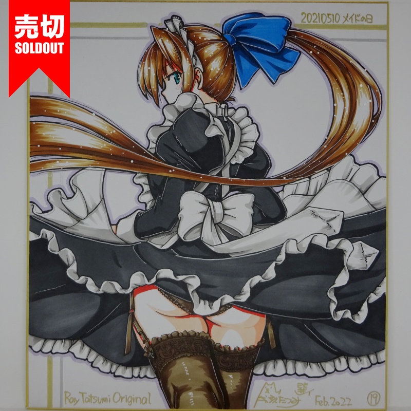 色紙 オリジナル 20210510B(24)