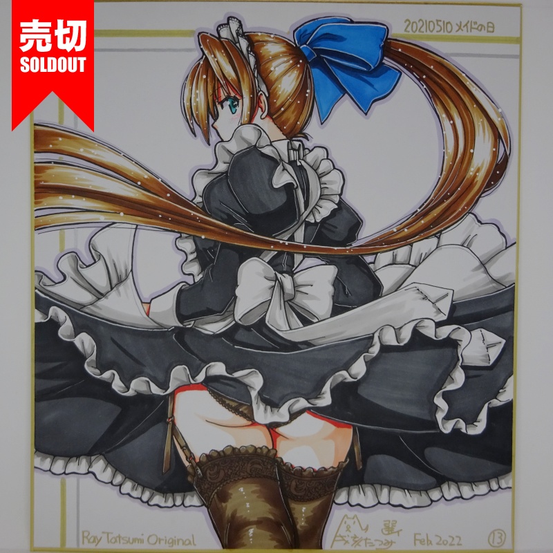 色紙 オリジナル 20210510B(24)