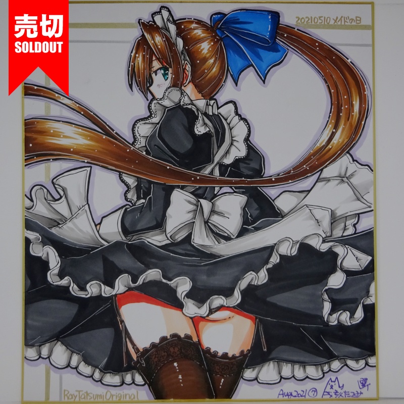 色紙 オリジナル 20210510B(24)