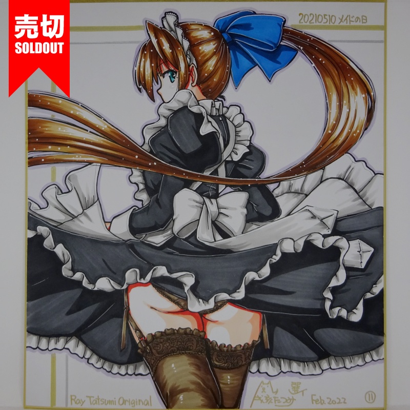 色紙 オリジナル 20210510B(24)