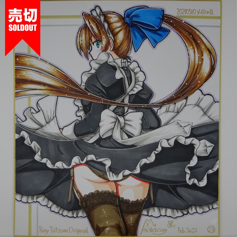 色紙 オリジナル 20210510B(24)