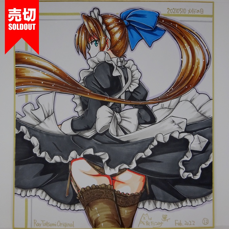 色紙 オリジナル 20210510B(24)