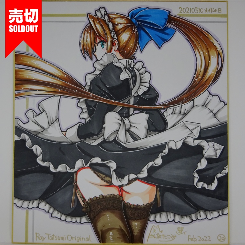 色紙 オリジナル 20210510B(24)