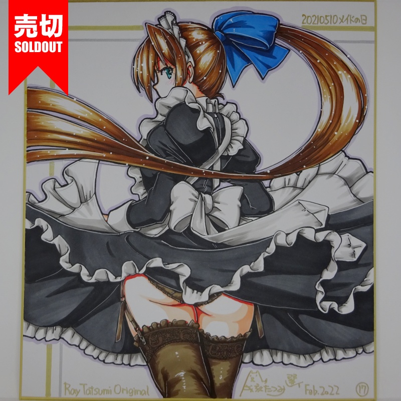 色紙 オリジナル 20210510B(24)