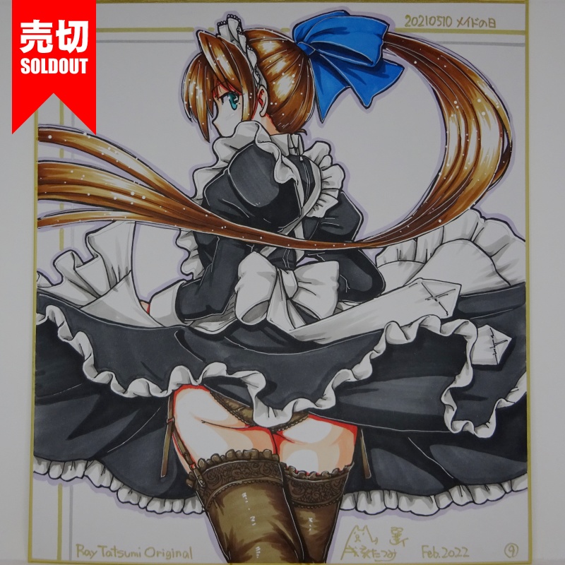 色紙 オリジナル 20210510B(24)