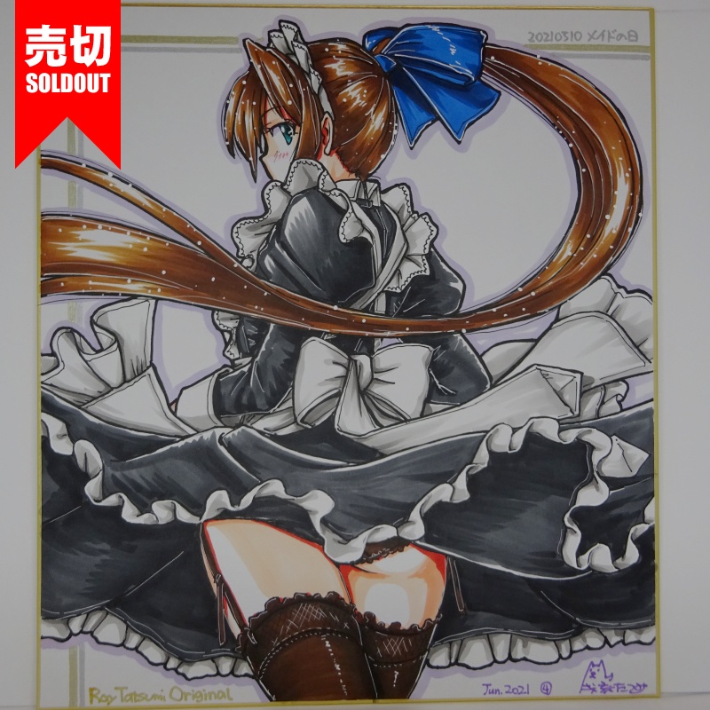 色紙 オリジナル 20210510B(24)