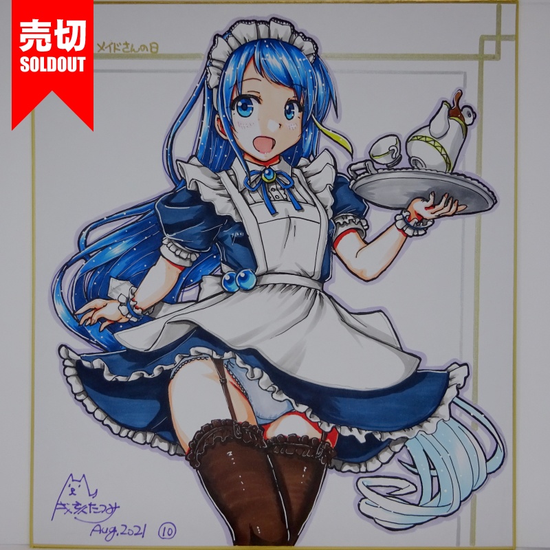 色紙 五月雨メイド(33) /33